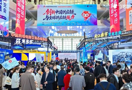 数字贸易与文化交融的高质量发展 ——第六届中国跨境电商交易会今日开幕-福州跨交会